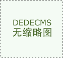  室内拆修材料有哪些是爱奇艺放页 